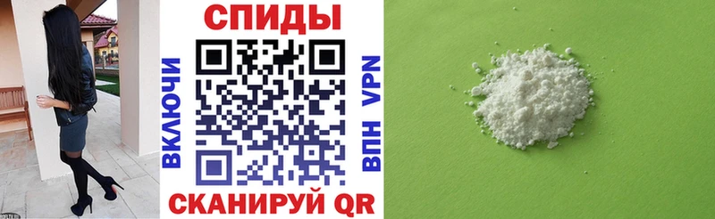 АМФЕТАМИН 98%  Себеж 