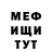 Альфа ПВП крисы CK Quddus TV