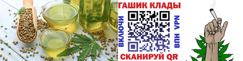 Печенье с ТГК марихуана  Себеж 