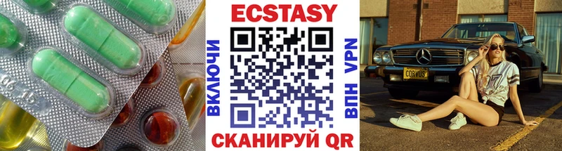 Ecstasy таблы  Себеж 