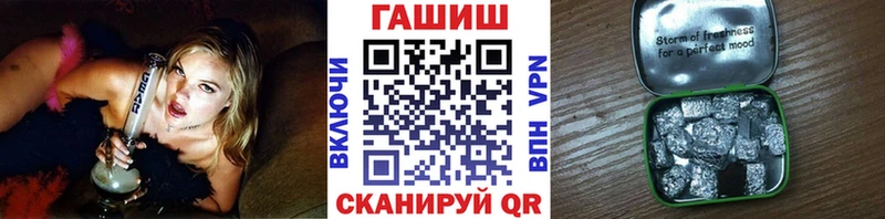ГАШ Premium  KRAKEN ONION  Себеж 