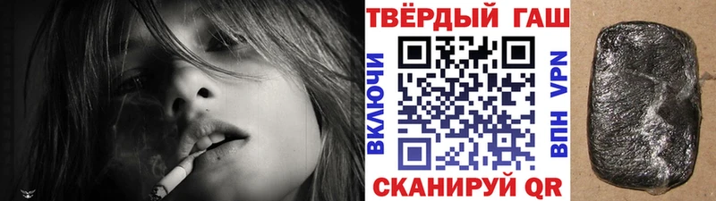 Гашиш Изолятор Себеж