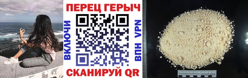 ГЕРОИН афганец  купить наркоту  Себеж 