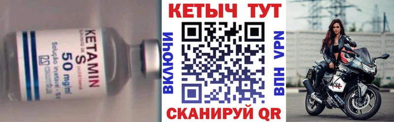 даркнет сайт это состав КЕТАМИН ketamine Себеж