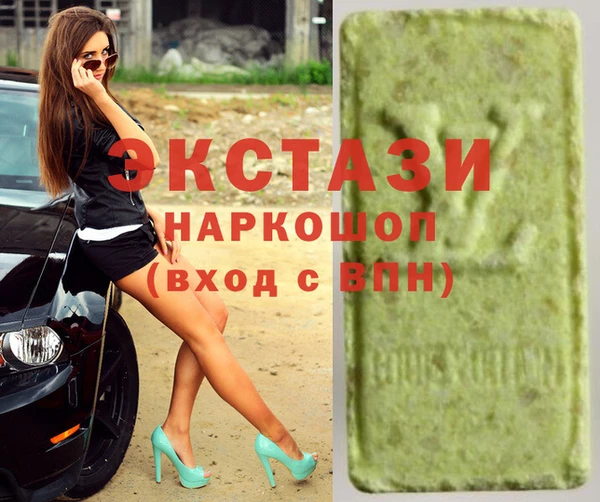 шишки Алзамай