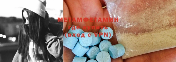 экстази Осинники
