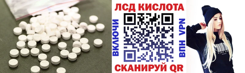 LSD-25 экстази ecstasy  Себеж 