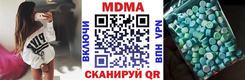 MDMA VHQ  купить наркотик  Себеж 