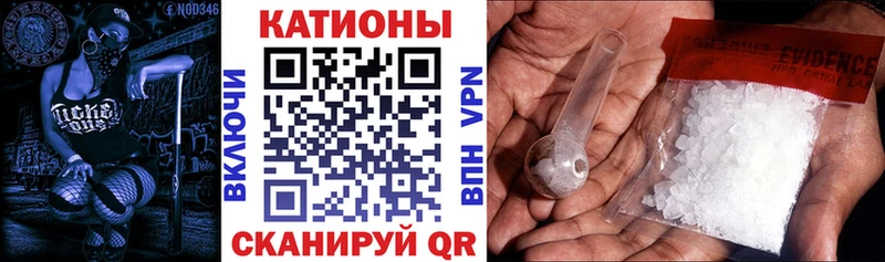 дарнет шоп  Себеж  МЯУ-МЯУ 4 MMC 