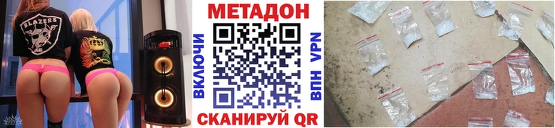 Метадон кристалл  Себеж 