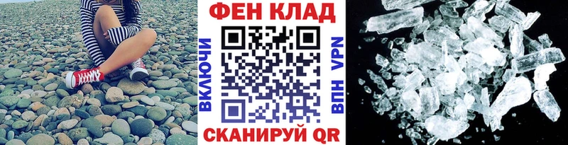 магазин    Себеж  mega рабочий сайт  МЕТАМФЕТАМИН кристалл 