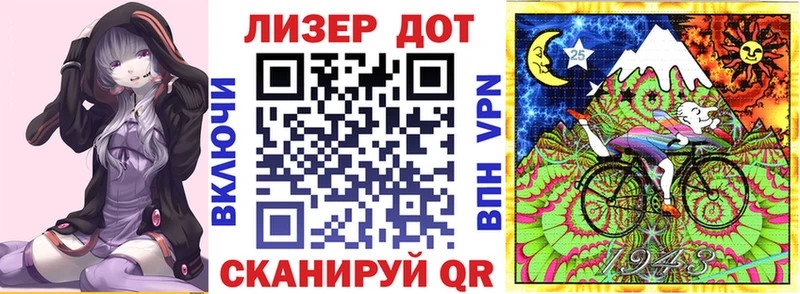 Марки N-bome 1,8мг  мориарти как зайти  Себеж 