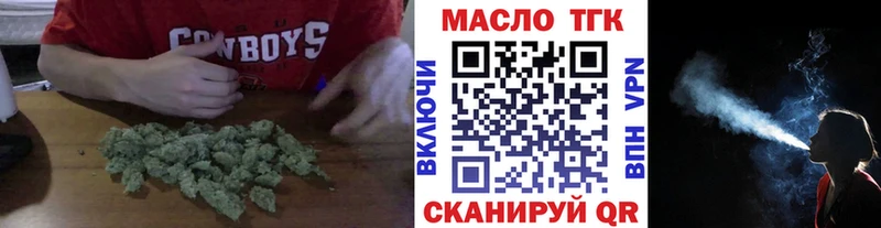 магазин продажи   Себеж  ТГК вейп с тгк 